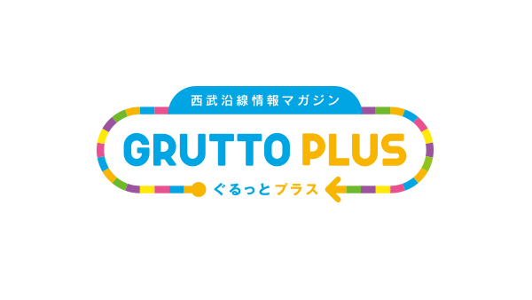 GRUTTO PLUS