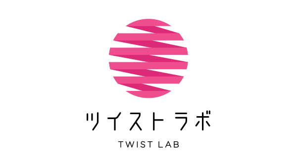 ツイストラボ