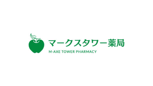 マークスタワー薬局